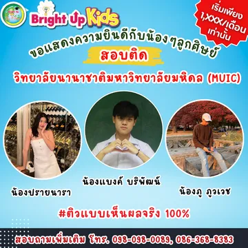 ขอแสดงความยินดี(47)