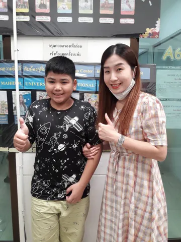 คุณ