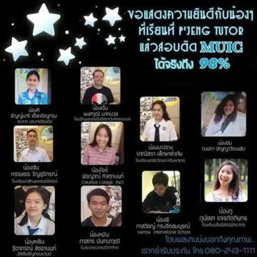 ดีไซน์ที่ยังไม่ได้ตั้งชื่อ(36)