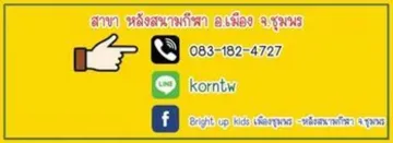 ดีไซน์ที่ยังไม่ได้ตั้งชื่อ(42)