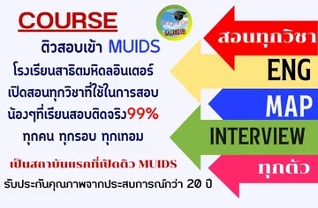 ดีไซน์ที่ยังไม่ได้ตั้งชื่อ(48)