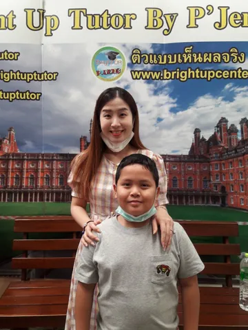 นะโม