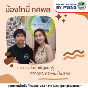 น้องเพลิน(1)