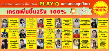 ฟิวเจอร์บอร์ด120x57(1)
