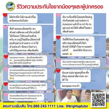 รีวิวBUC19