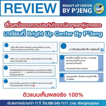 รีวิวBUC27