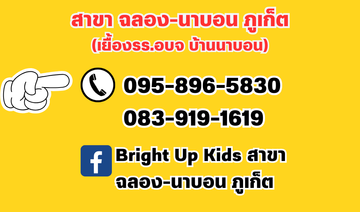 สาขาBUK(1)