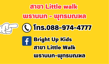สาขาBUK(14)