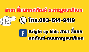 สาขาBUK(15)