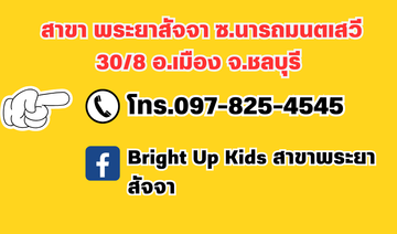 สาขาBUK(18)