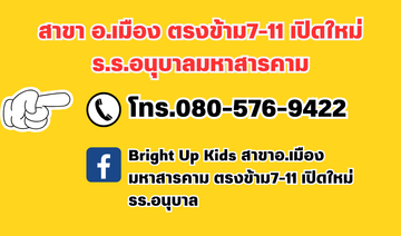 สาขาBUK(2)