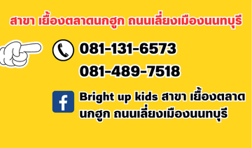 สาขาBUK(7)