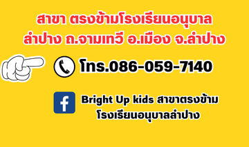 สาขาBUK