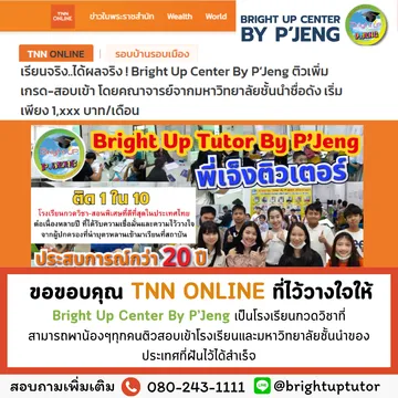 สำนักข่าว