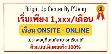 สำเนาของ175ซม85ซม