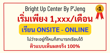 สำเนาของ175ซม85ซม