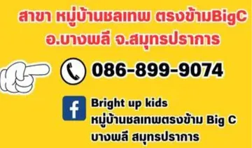 สีน้ำเงินเข้มภูมิศาสตร์และวัฒนธรรมการศึกษางานนำเสนอ(22)