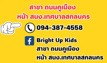 สีน้ำเงินเข้มภูมิศาสตร์และวัฒนธรรมการศึกษางานนำเสนอ(51)