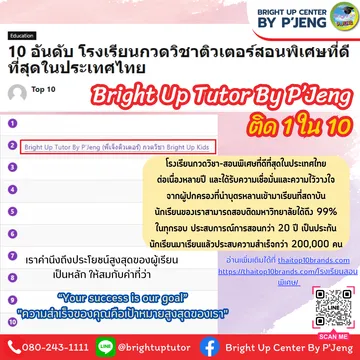 แก้เว็บ(1)