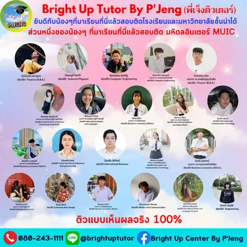 แก้เว็บ(4)