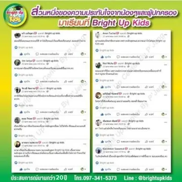 แก้ไขweb3(2)