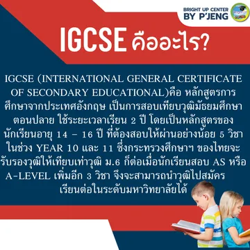 โปสเตอร์โปรโมชั่นท่องเที่ยวยุโรปสนุกสนา
