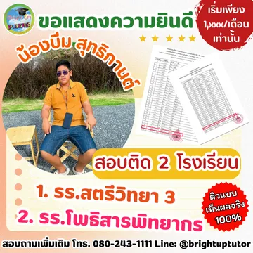 โพสต์ประจำวันเดือนเมษายน(3)