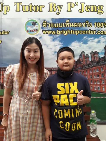 โฟกัส