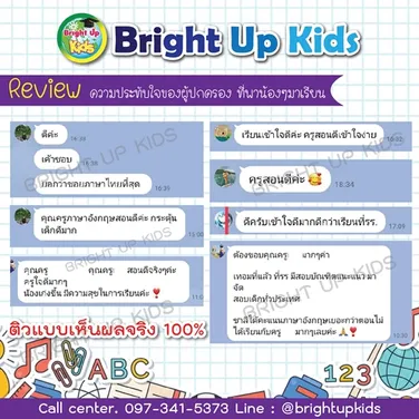 รีวิวBUK11