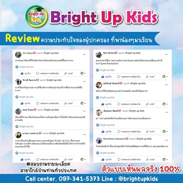 รีวิวBUK1