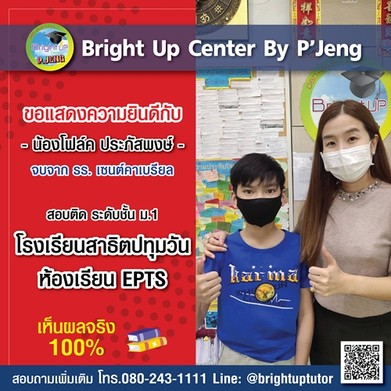น้องโฟล์คม