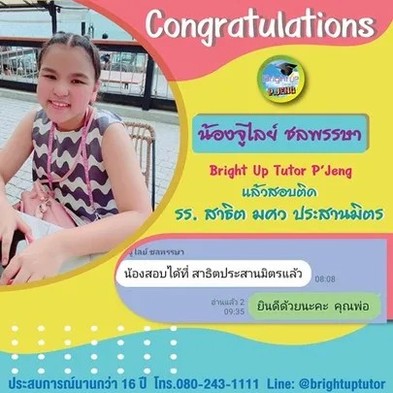 messageImage1689938954170
