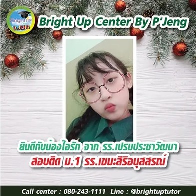 messageImage1689939428966