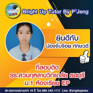 messageImage1689939539072