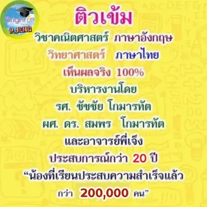 แก้ไขweb3(5)