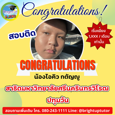 BUCกรกฎาคม(26)