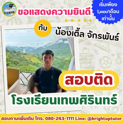 lineoachat240409172943