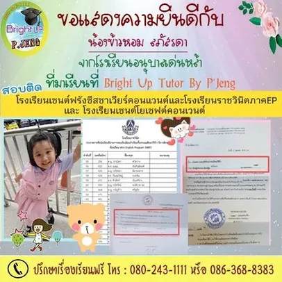 messageImage1616736331975