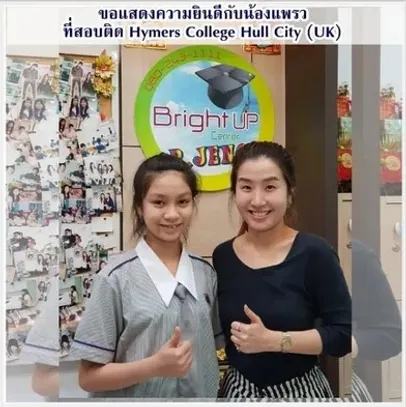 messageImage1691033733518