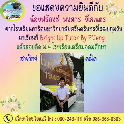 messageImage1691033904965
