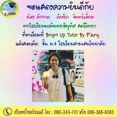 messageImage1691033978820