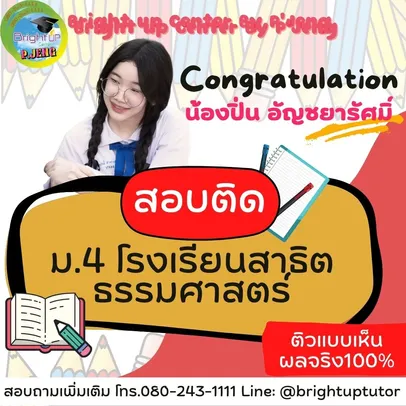 messageImage1691035425269