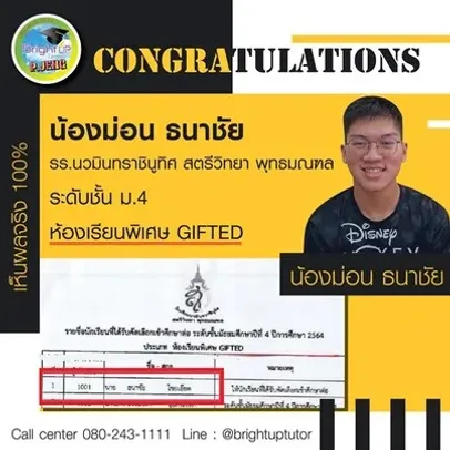 messageImage1691035972143