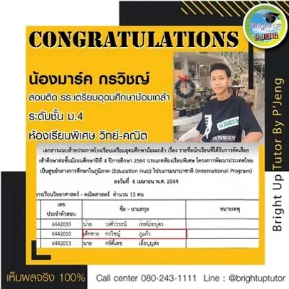 messageImage1691035977441