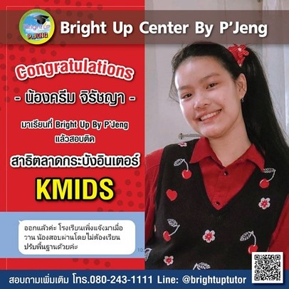 messageImage1691305618312
