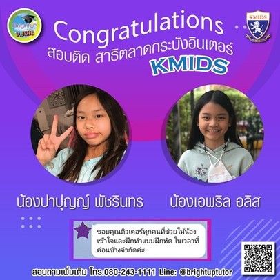 messageImage1691305763294