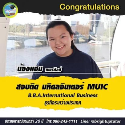 webแก้20ปี(15)