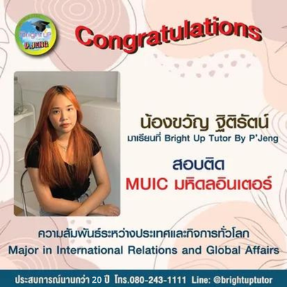 webแก้20ปี(2)(1)