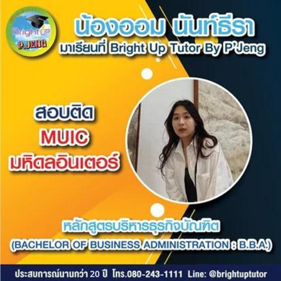 webแก้20ปี(2)(2)