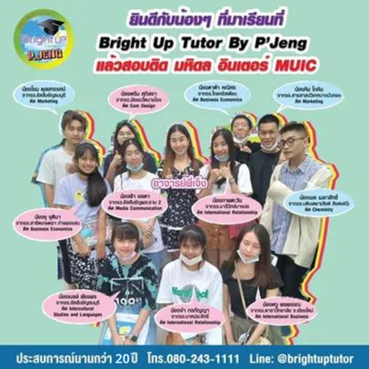 webแก้20ปี(2)(23)